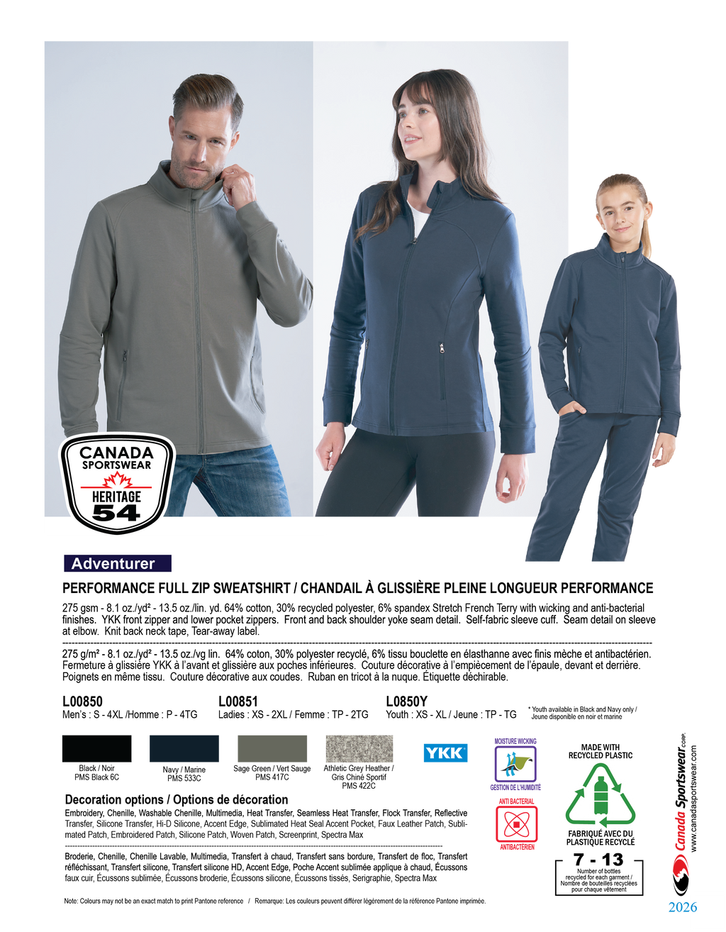 2026 SOFTBALL PROVINCIALS PERFORMANCE FULL ZIP JACKET