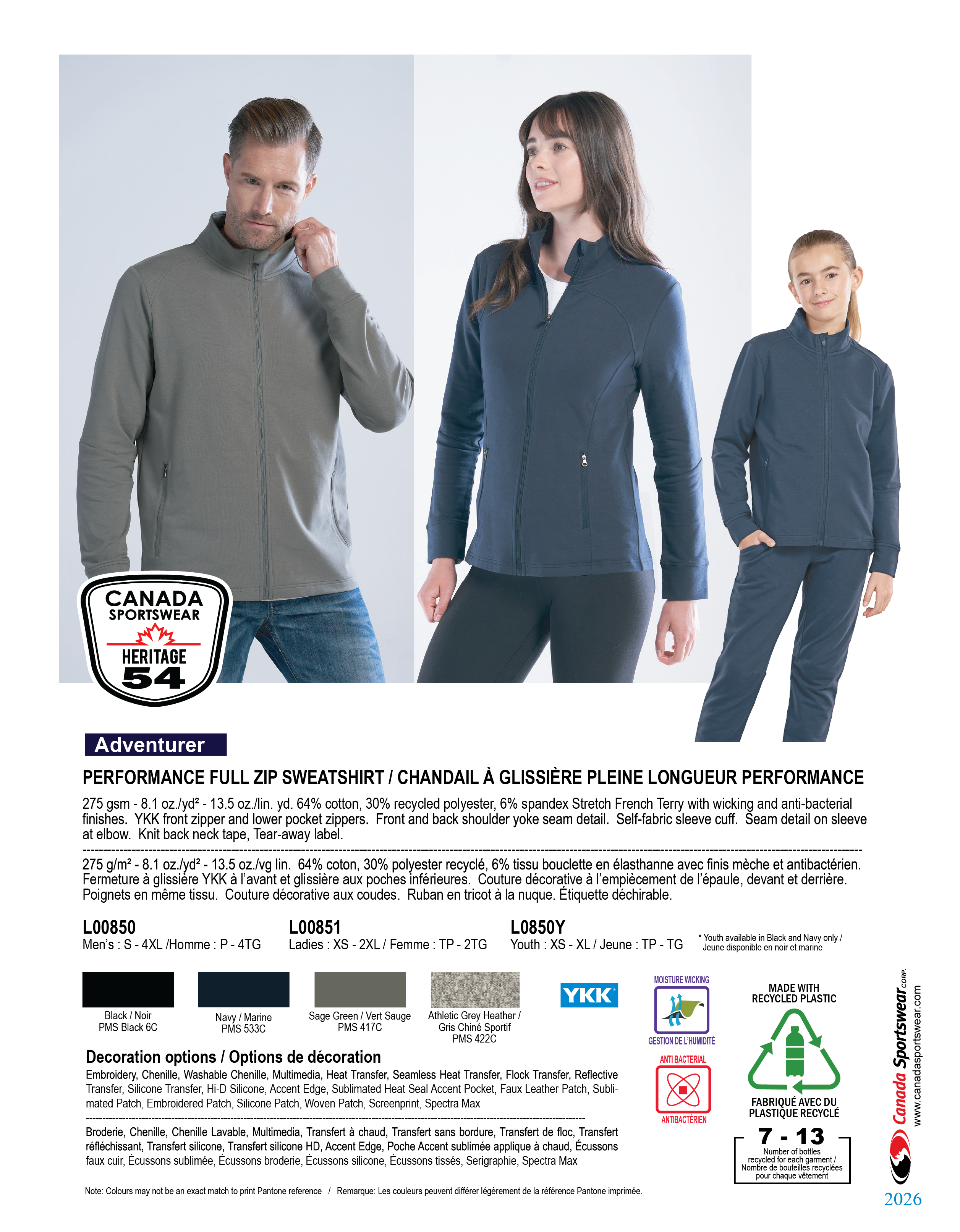 2026 SOFTBALL PROVINCIALS PERFORMANCE FULL ZIP JACKET